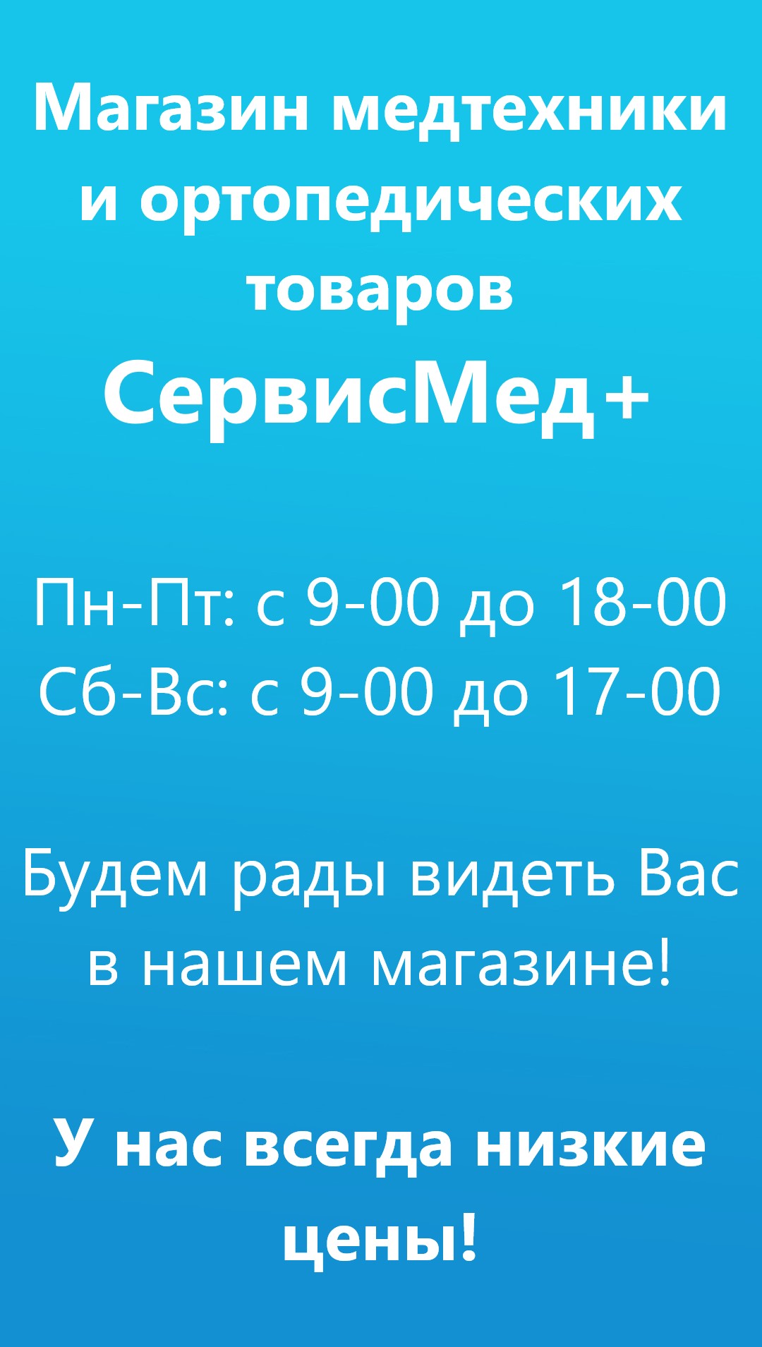 Интернет Магазин Трикотаж Челябинск